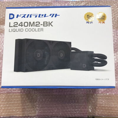 【宮崎恒久店】中古  ﾄﾞｽﾊﾟﾗｾﾚｸﾄ L240M2-BK (240mm BK 水冷) 5160000912 