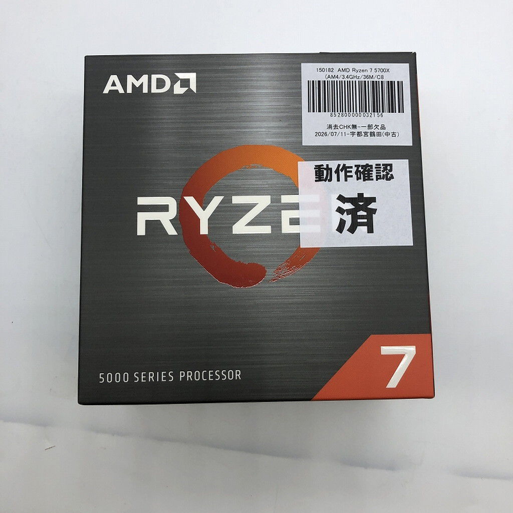 中古 AMD Ryzen 7 5700X (AM4/3.4GHz/36M/C8/T16/65W) 150182 （379215