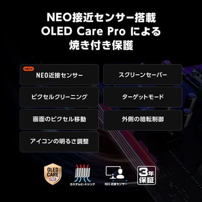 ASUS  ROG Strix OLED XG32UQWMS (31.5インチワイド 4K240Hz/FHD480Hz WOLEDモニター) 