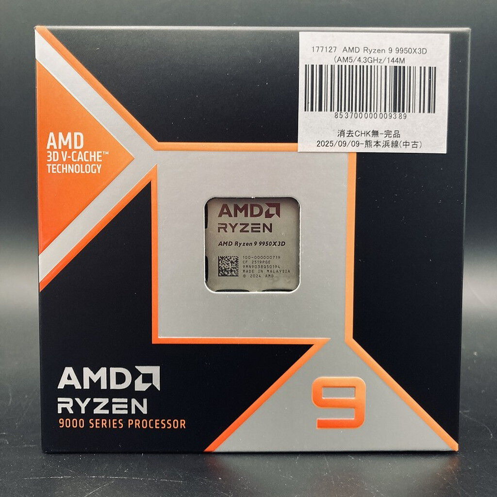 【中古】AMD Ryzen 9 9950X3D BOX Ryzen 9 9950X3D BOX 新品 104,980円 中古 79,000円 | ネット最
