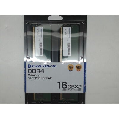 【前橋ｲﾝﾀｰｱｶﾏﾙ店】中古  ﾄﾞｽﾊﾟﾗｾﾚｸﾄ D4D3200-16G2A2(DDR4 PC4-25600 16GBx2) 4540002378 