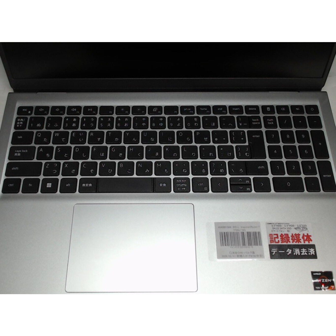 中古 DELL Inspiron(Ryzen 7 7730U/16GB/SSD512GB/W11H) 4540001944