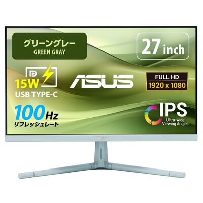 ASUS  VU279CFE-G (27インチワイド 液晶モニター グリーングレー) 