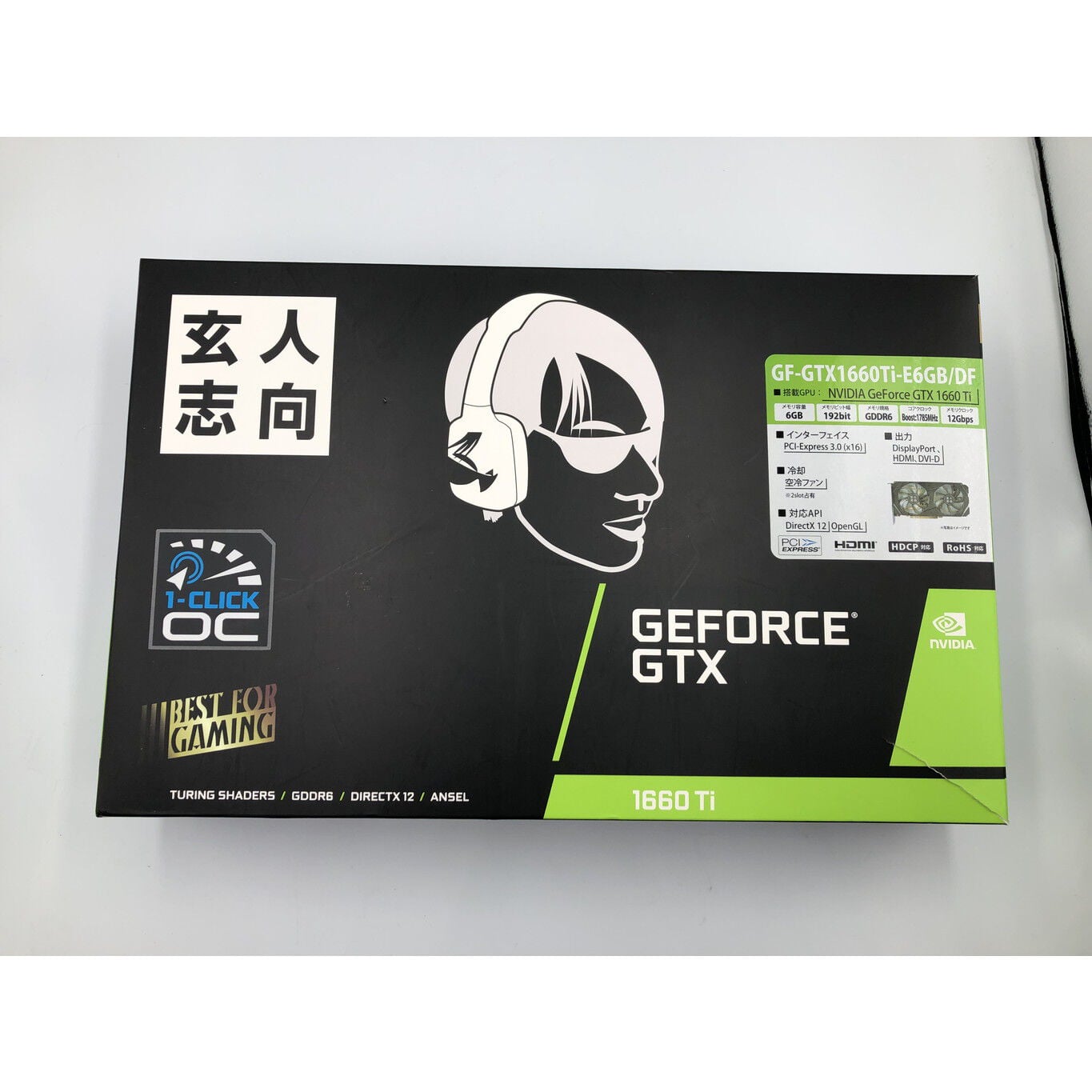 gtx 1660 ti」の検索結果｜パソコン（PC）通販のドスパラ【公式】