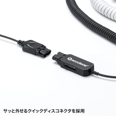 サンワサプライ  MM-HSRJ03 (電話用ヘッドセット 片耳タイプ) 