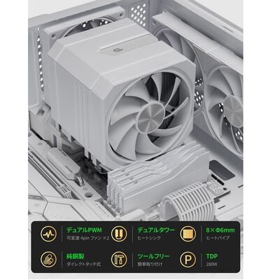 upHere  UP2T8 (ホワイト) 