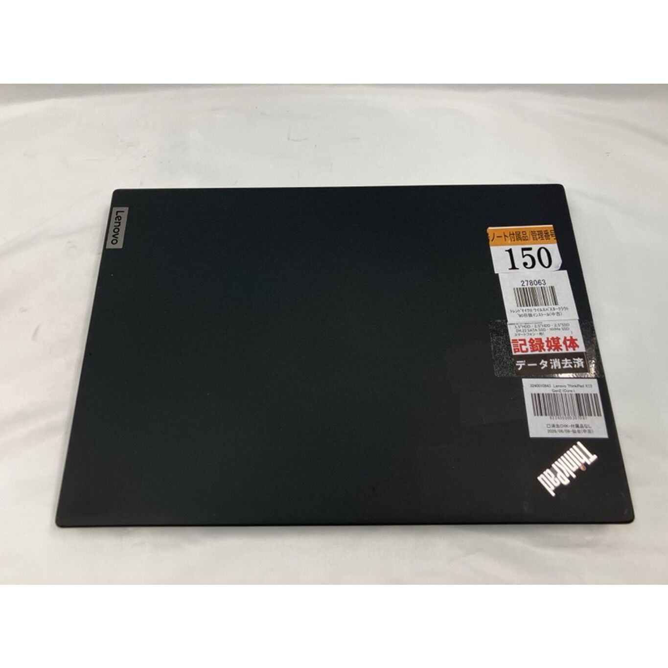 中古 Lenovo ThinkPad X13 Gen2 (Core i7-1165G7/16GB/SSD 512GB
