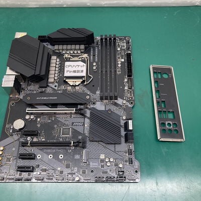 【浦添城間店(沖縄)】中古  MSI Z490-A PRO (Z490 1200 ATX DDR4) 142624 