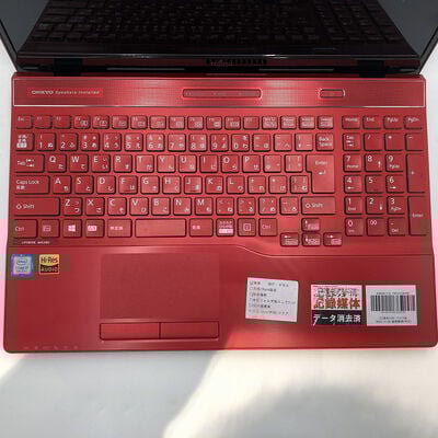 【盛岡都南店】中古  FMVA53B3RK 4580001714 