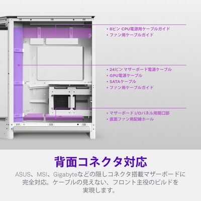 NZXT  H6 RGB+ 2026 White CC-H62FW-P1 (ATX ガラス ホワイト) 