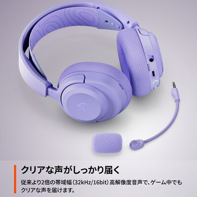 SteelSeries  Arctis Nova 3P Wireless Lavender (61692) 