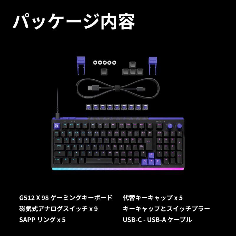 Logicool G512X 98 有線ゲーミングキーボード G512X-98-LNBK (リニア