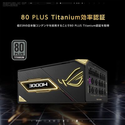 ASUS  ROG Thor 3000W Titanium III Edition 20 (ROG Equalizer) ROG-THOR-3000T3-GAMING-20TH 