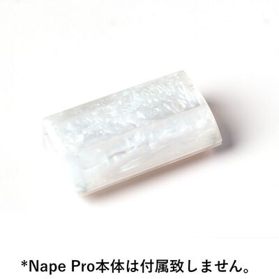 Keychron  PR85 (Nape Pro専用シェルパームレスト リストレスト兼ケース ホワイト) 