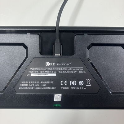 【大宮店】中古  E-YOOSO Z88 1250007636 