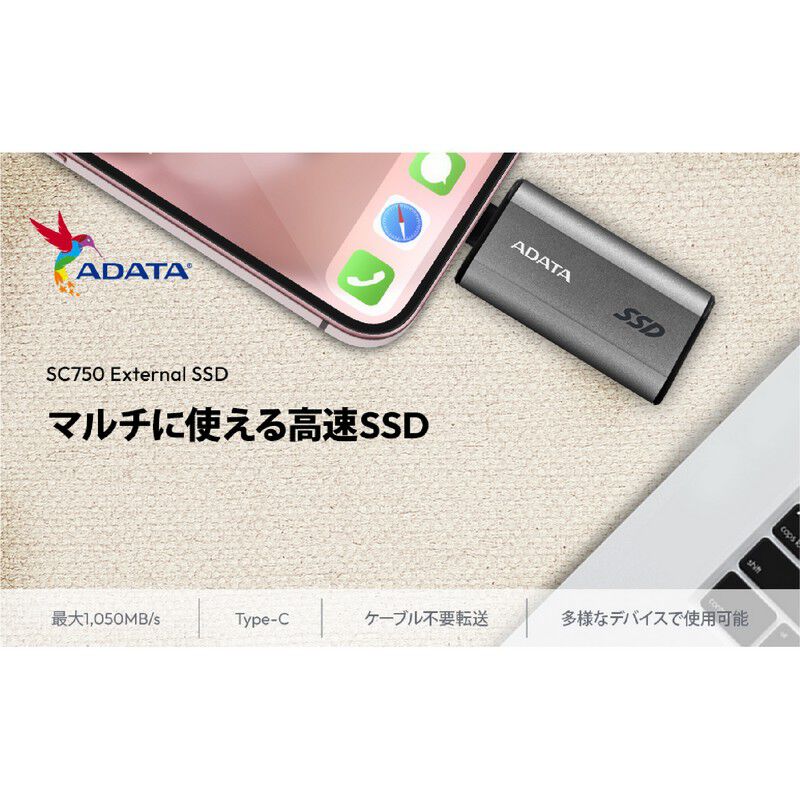 ADATA SC750 SC750-500G-CCBK-DP (USB3.2 Gen2 外付 SSD 500GB