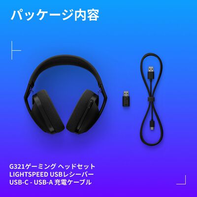 Logicool  G321 G321-BK (ブラック) 