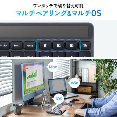 サンワサプライ  SKB-BTEC1BK (ソーラー充電Bluetoothキーボード) 