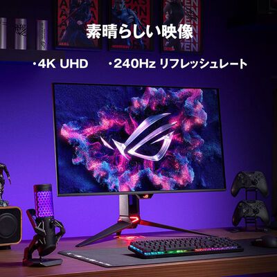 ASUS  ROG Swift OLED PG32UCDM3 (31.5インチワイド 液晶モニター) 