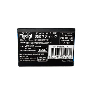 Flydigi  REPLACEMENT STICK2 BLACK FD-RPSTICK2-BK (交換用スティック ブラック) 