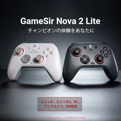 GameSir  Nova2 Lite White (ワイヤレス ゲームパッド ホワイト) 