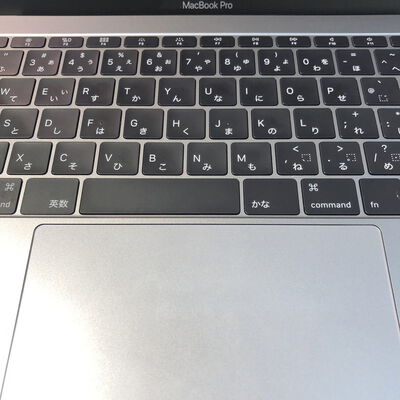 【姫路店】中古  Apple MacBook Pro 13インチ 2017 スペースグレイ Core i5 2.3GHz/8GB/256GB SSD MPXT2J/A 135868 