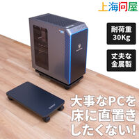 上海問屋  デスクトップPC用キャスター付きワゴン(メタル製・耐荷重30kg) DN-916208 【ORICO-CPB6】