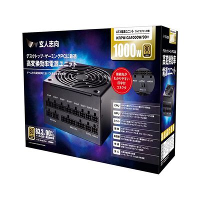 玄人志向  KRPW-GA1000W/90+ (1000W) 