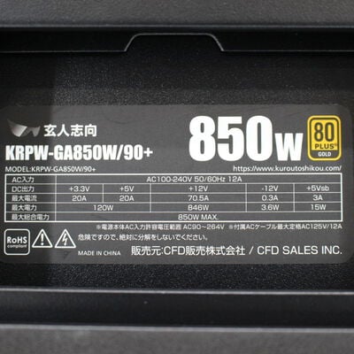 中古  Original PC(Intel Core i5 11400F/16GB/SSD512GB/なし/AMD Radeon RX 6650 XT 8GB/W11H64 MAR) 