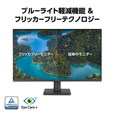 ASUS  VA279QG (27インチワイド 液晶モニター) 
