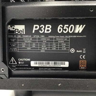 【白山FM松任店】中古  GALLERIA CRA7C-R46 4950001839 