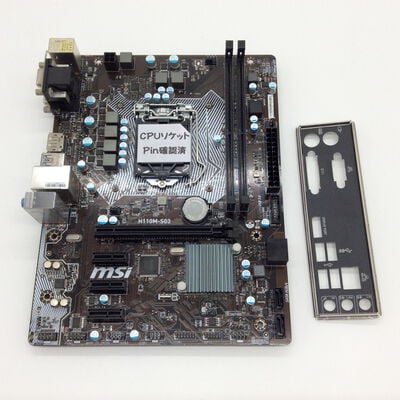 【浜松店】中古  H110M-S03OEM (H110M 1151 mATX DDR4) 3480039235 