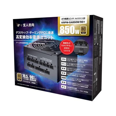 玄人志向  KRPW-GA850W/90+ (850W) 