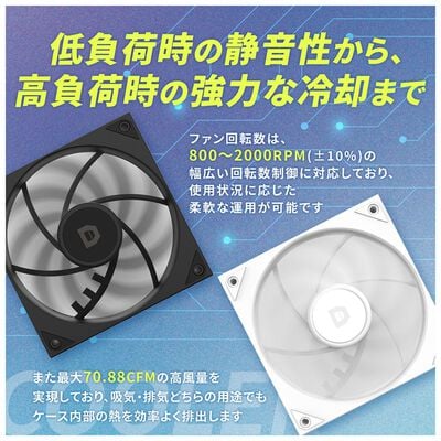 ドスパラセレクト  F120M-WH (120mm ホワイト) 