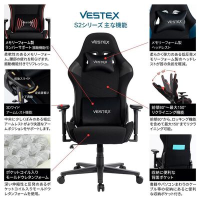 VESTEX  S2シリーズ VES-S2BK (ブラック) 