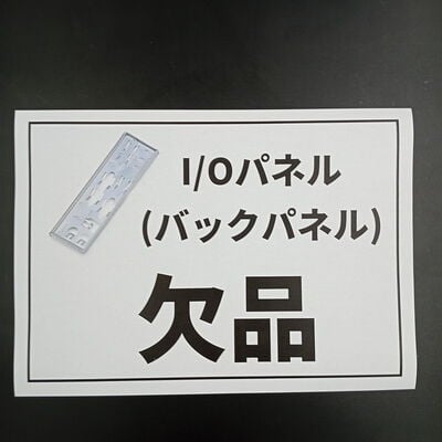 【大須店】中古  ASUS PRIME B760-PLUS D4 (B760 1700 ATX DDR4) 3120022351 