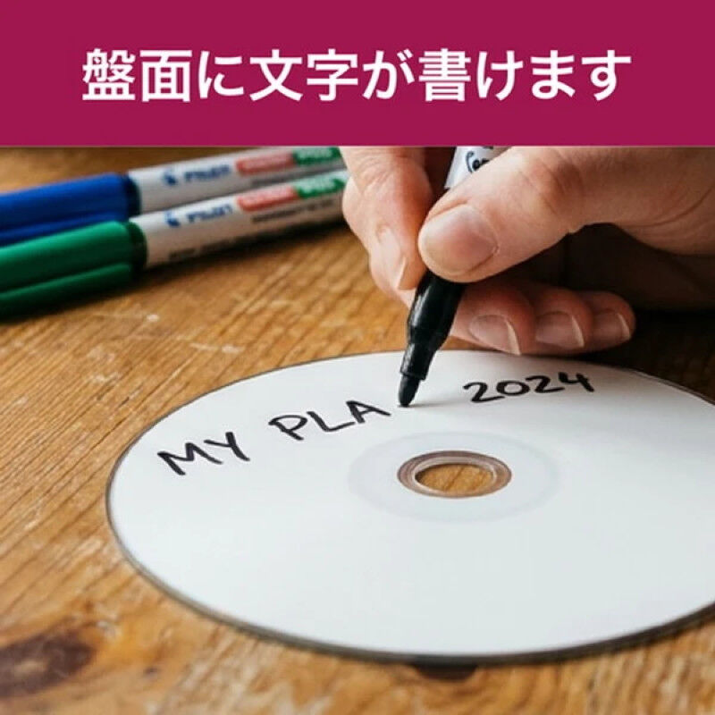 Miraisell MS2-BDRE25PWA-50S (BD-RE 25GB 50枚) ｜ パソコン通販の