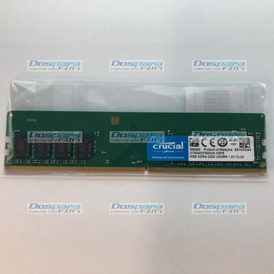 【佐賀南部バイパス店】中古  PC4-25600 8GB デスクトップ用(DDR4-3200) 140727 
