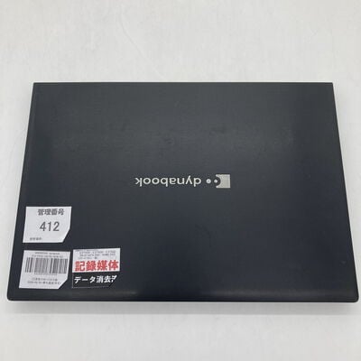 【堺七道店】中古  dynabook S73/FR(i5-10210U/8GB/SSD256GB/W11P) 4660002545 