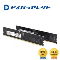 ドスパラセレクト  D5D4800-8G2A (DDR5 PC5-38400 8GB 2枚組) 