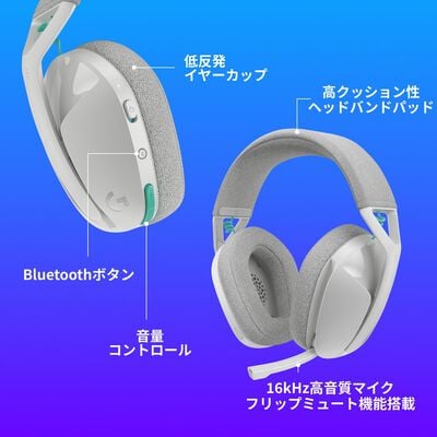 Logicool  G321 G321-WH (ホワイト) 