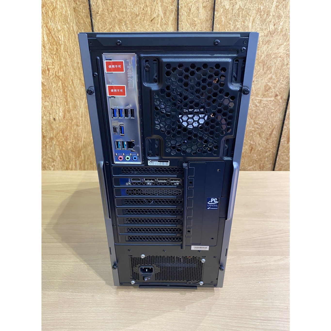 中古 GALLERIA(i7 12700/8GB/SSD1TB/RTX3070/W11H) 4510002959