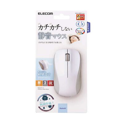 エレコム  M-BY11BRSKWH (抗菌 Bluetooth5.0 静音IRマウス Mサイズ ホワイト) 