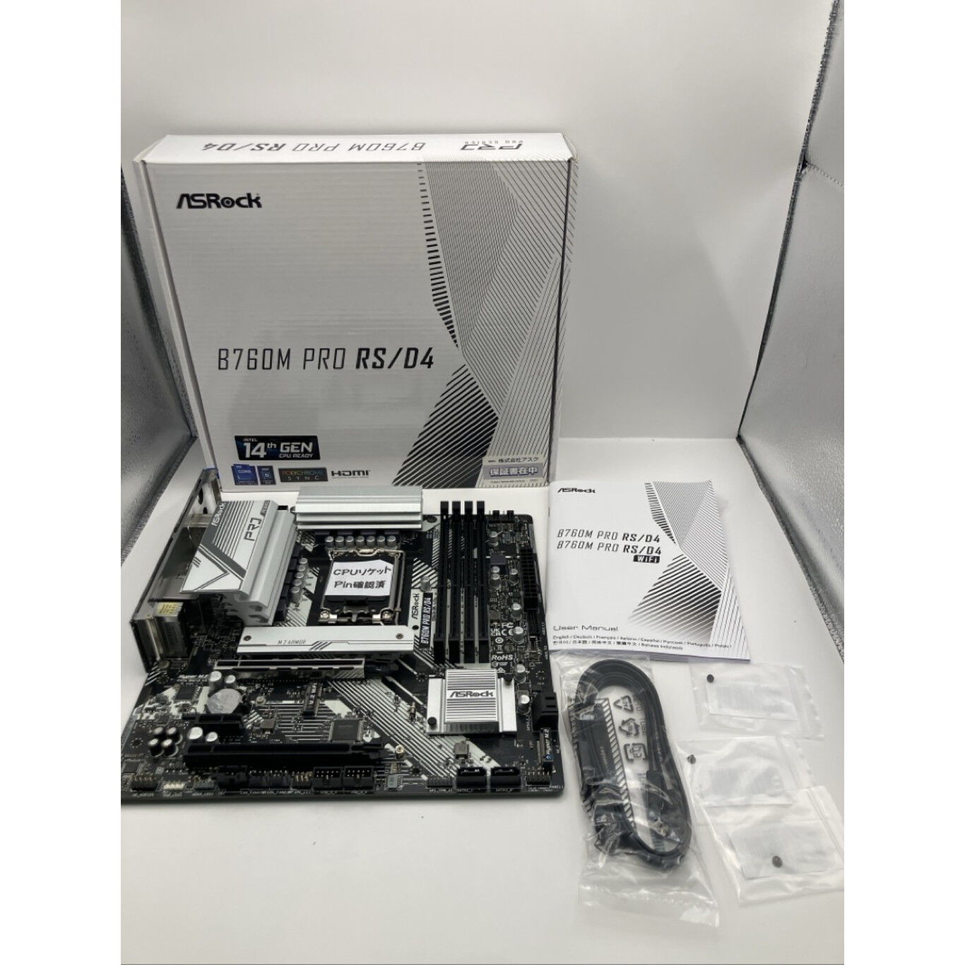 中古 ASRock B760M Pro RS/D4 (B760 1700 mATX DDR4) 167297 （354487