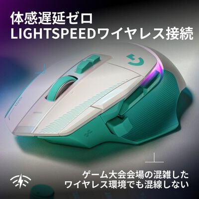 Logicool  G502 X PLUS LIGHTSPEEDワイヤレスRGBゲーミング マウス G502XWL-RGBM (ミントグリーン) 
