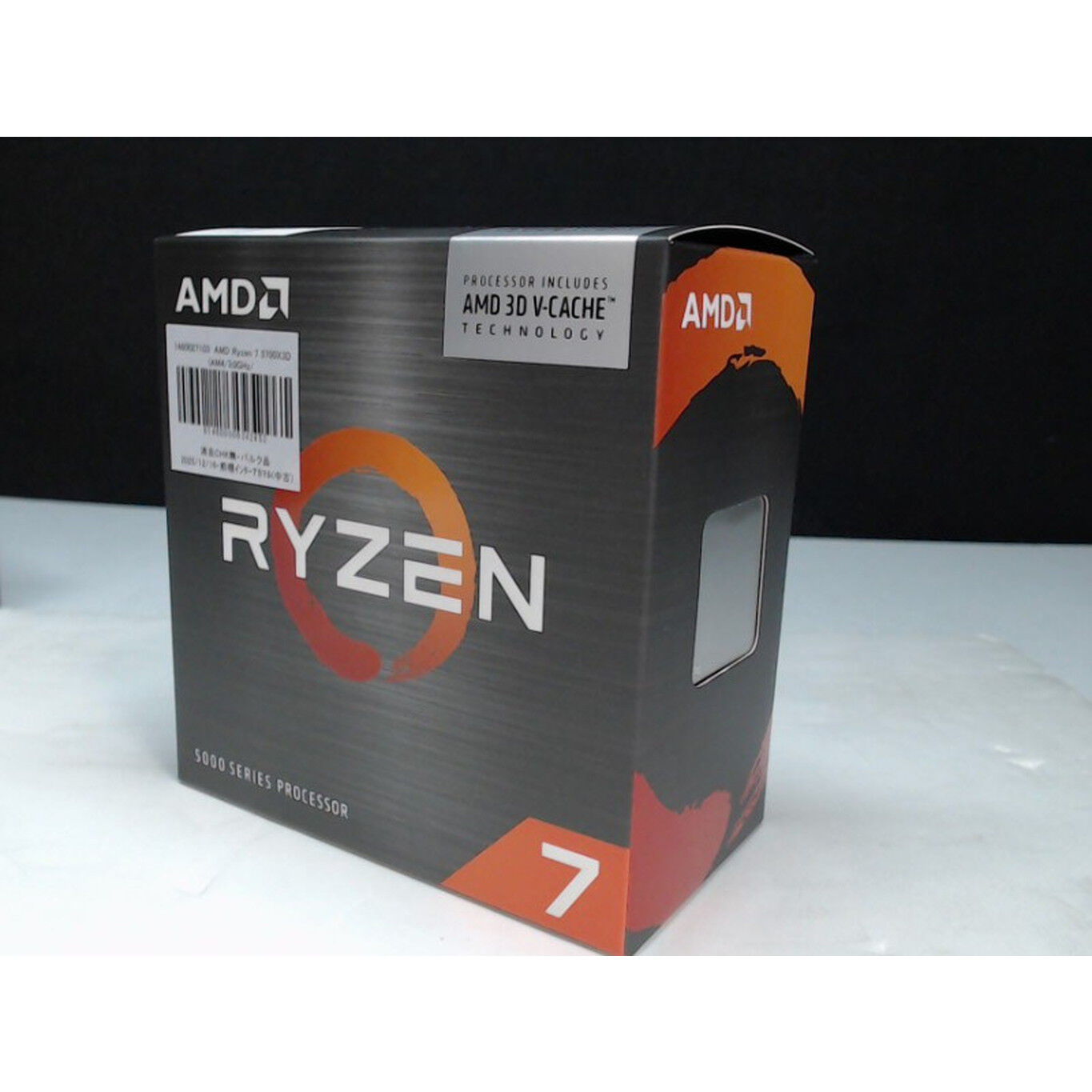 中古 AMD Ryzen 7 5700X3D (AM4/3.0GHz/100M/C8/T16/105W) 1460027103