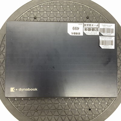 【堺七道店】中古  dynabook G83/FP(i7-10510U/8GB/SSD128GB/W11P) 4660002834 