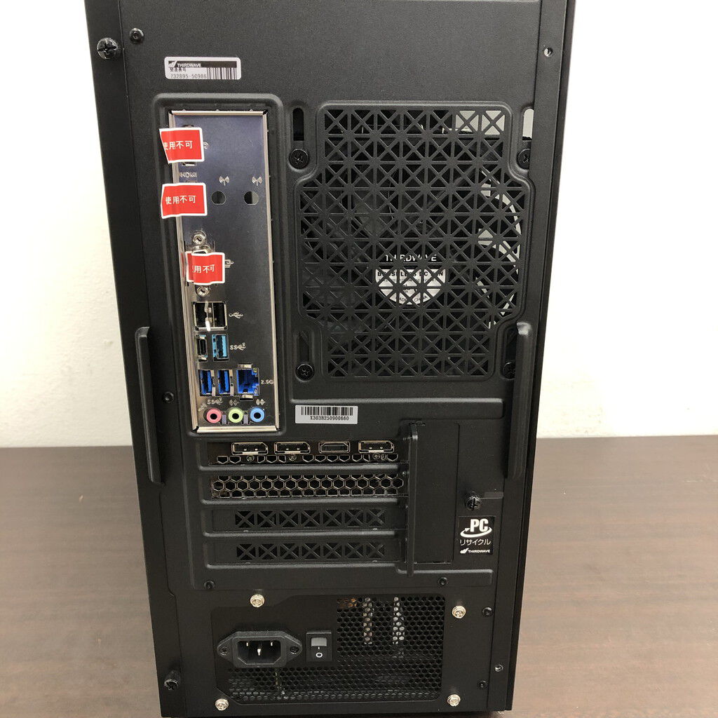 中古 THIRDWAVE Magnate-GMVB(i5 14400F/16GB/SSD1TB/RTX4060