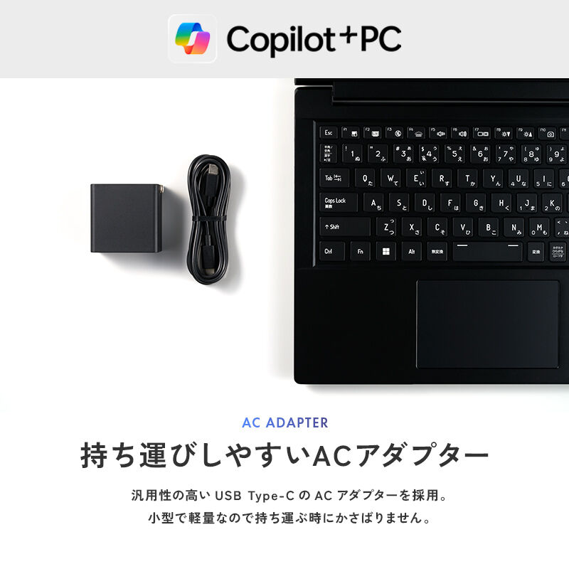 THIRDWAVE F-14PN7A : Copilot+ PC（F-14PN7A）22298｜パソコン通販の