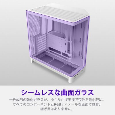 NZXT  H6 RGB+ 2026 White CC-H62FW-P1 (ATX ガラス ホワイト) 